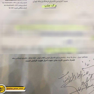 علی کریمی سرمربی سابق تیم فوتبال نفت تهران حکم جلب مدیر عامل این باشگاه را گرفت.