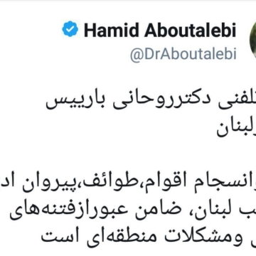 گفت و گوی تلفنی حسن روحانی با رییس جمهوری لبنان