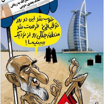 واکنش مجله طنز نیش خط به توقیف دو روزه کیهان