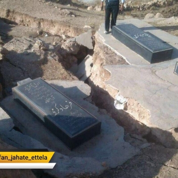 ایجاد گسل و شکاف در زمین در در دالاهو کرمانشاه