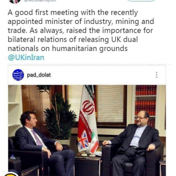 سفیر انگلیس در تهران پس از دیدار با محمد شریعتمداری، وزیر صنعت
