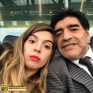 شکایت مارادونا از دخترش