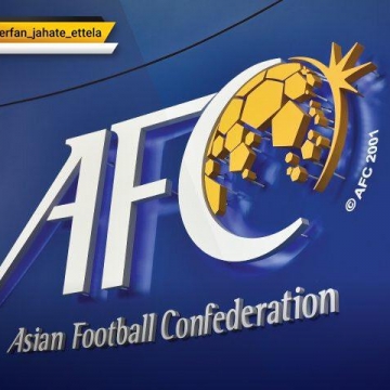 روزنامه الیوم عربستان تصمیم جدید کنفدراسیون فوتبال آسیا مبنی برلغو هرگونه بازی  در زمین‌های بی‌طرف را نشانه تعظیم آسیابرابرایران خواند