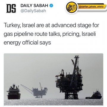 قرارداد صادرات گاز از اسرائیل به ترکیه در مراحل پایانی قرار داد