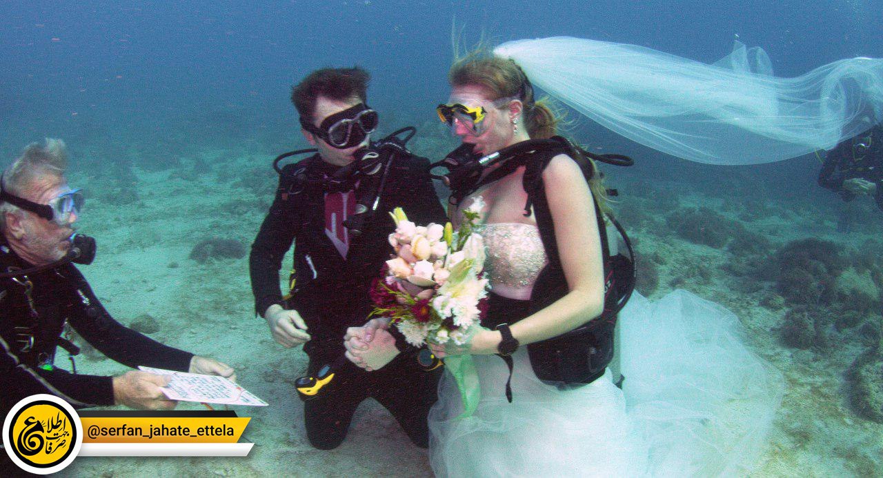 ازدواج در اعماق دریا