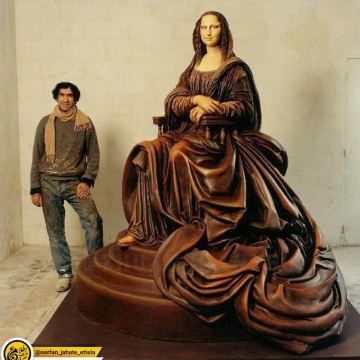مجسمه ی مونالیزا اثر احد حسینی