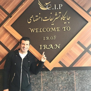 لوئیس فیگو در ایران