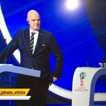 سخنان پوتین در مراسم قرعه کشی جام جهانی فوتبال ۲۰۱۸:
