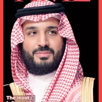 شاهزاده محمد بن سلمان شخصیت سال ۲۰۱۷