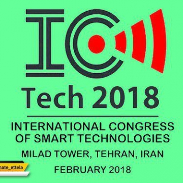 تهران میزبان کنگره جهانی فناوری‌های هوشمند می‌شود