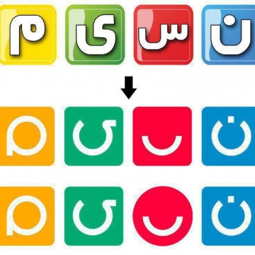 لوگوی جدید شبکه نسیم رونمایی شد