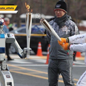 حمل مشعل المپیک توسط یک ربات به نام «هوبو» (Hubo) انجام شد