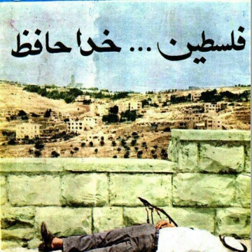 جلد مجله‌ی فردوسی: خرداد ۱۳۴۶