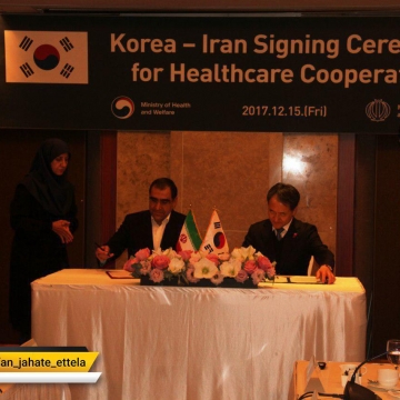 فاینانس از سوی کره جنوبی برای ساخت سه بیمارستان در ایران