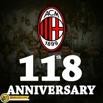 باشگاه فوتبال میلان ایتالیا امروز ۱۱۸ ساله شد.