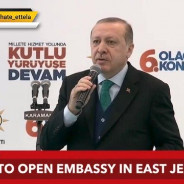 افتتاح سفارت ترکیه در قدس شرقی