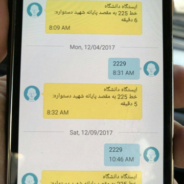 هر ایستگاه اتوبوسی در تهران یه کد داره