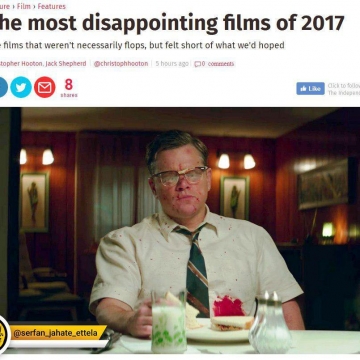 ناامید کننده ترین فیلم های سال ۲۰۱۷ از نگاه ایندیپندنت: