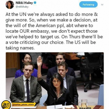 نیکی هیلی اعضای سازمان ملل را تهدید کرد!