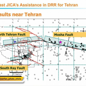 تهران روی سه ‎گسل بزرگ «‎شمال تهران»، «‎ری» و «مشا» قرار گرفته
