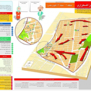 نقشه تخلیه امن اضطراری محلات شهرتهران منتشر شد