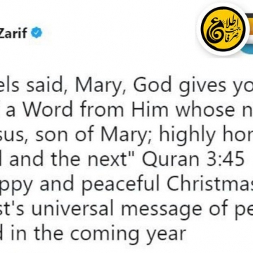 تبریک کریسمس ظریف