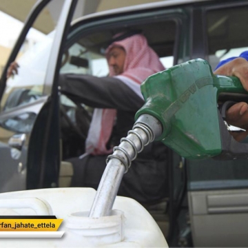 بنزین سعودی‌ها را هم نقره‌داغ کرد