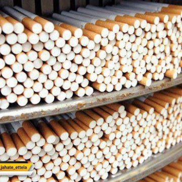 کاهش ٣٩ درصدی واردات و افزایش ٢١ درصدی صادرات سیگار