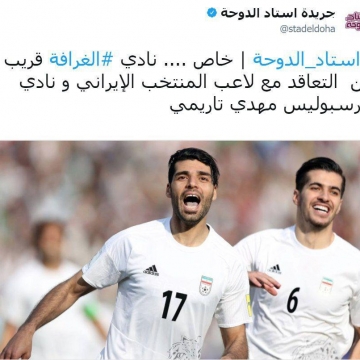باشگاه الغرافه قطر به عقد قرارداد با مهدی طارمی نزدیک است.