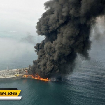 اسامی ۳۰ مفقود شده حادثه نفتکش ایرانی در دریای چین