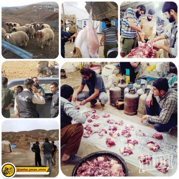 ١٠٠٠ بسته گوشت گرم  در ميان مردم زلزله زده كرمانشاه توزيع شد