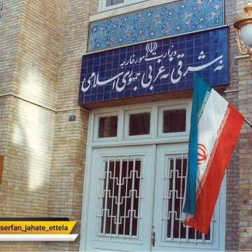 واکنش وزارت خارجه به بیانیه ترامپ: