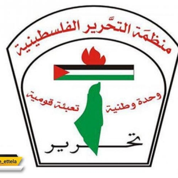 کمیته اجرایی سازمان آزادی بخش فلسطین دیگر اسرائیل را به عنوان «کشور یهودی» به رسمیت نمی‌شناسد.