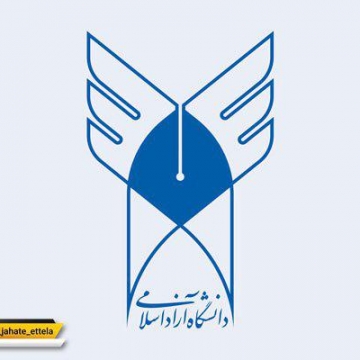 ائمه جمعه ۳۱ استان کشور را به عنوان اعضای هیئت امناهای استانی دانشگاه آزاد اسلامی