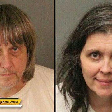 دستگیری  زوج میانسال کالیفرنیایی که فرزندان خود را برای سالها در خانه زندانی کرده بودند
