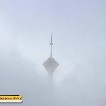 برج میلاد غرق در برف و مه صبح امروز تهران