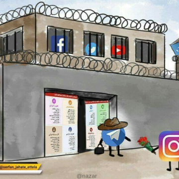 کارتون: آزادی تلگرام از زندان فیلترینگ
