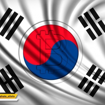 مقامات دولتی کره جنوبی قبل از اعمال محدویت های رگولاتری ارزهای دیجیتال خوو را فروختند