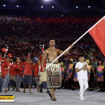 پیتا تائوفا توفوئا پرچمدار بدون پیراهن تونگا در المپیک ریو