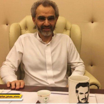 ولید بن طلال، شاهزاده سعودی با وثیقه ۶ میلیارد دلاری آزاد شده است، اما عملاً در بازداشت خانگی است