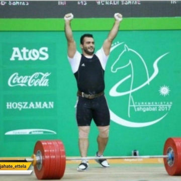 سهراب مرادی در نظرسنجی انتخاب بهترین وزنه بردار سال ۲۰۱۷ فدراسیون جهان سوم شد