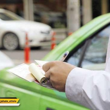 دیرکرد جرایم رانندگی بخشیده شد