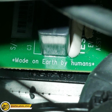 عبارت چاپ شده روی مدار خودروی تسلا که به فضا فرستاده شد