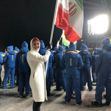 سمانه بیرامی پرچمدار ایران در بازیهای المپيك زمستانی ۲۰۱۸ پیونگ‌چانگ