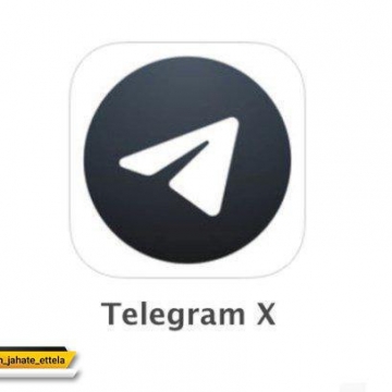 تلگرام ایکس با ویژگی‌های جدید به گوگل‌پلی برگشت
