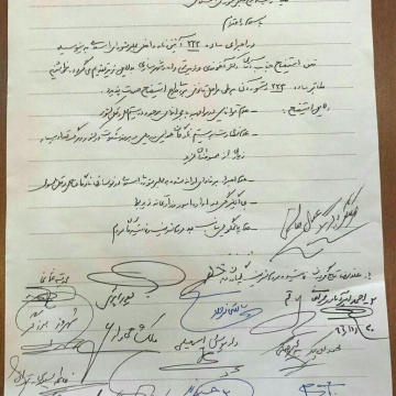 تصویر درخواست استیضاح وزیر راه که توسط نمایندگان امضا شده است.
