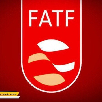 «FATF» تعلیق ایران از لیست سیاه را تمدید و از اقدامات تهران ابراز رضایت کرد