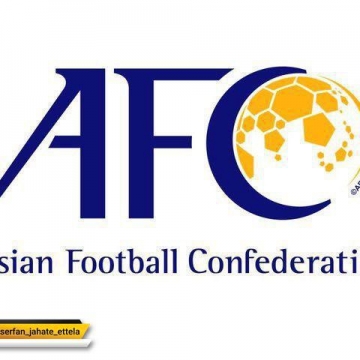 فدراسیون فوتبال به AFC شکایت کرد.
