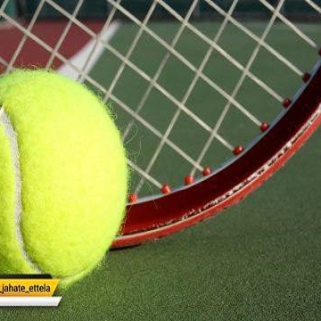 امروز ۲۳ فوریه #روز_جهانی “بازی تنیس” می باشد