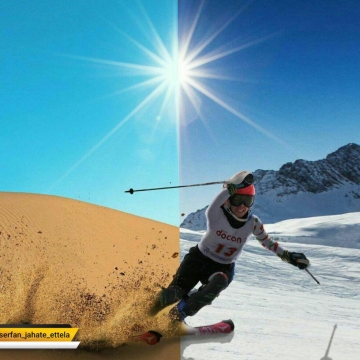 عکس ومطلب جالبی که سایت المپیک زمستانی منتشر کرد: «دور از خانه»